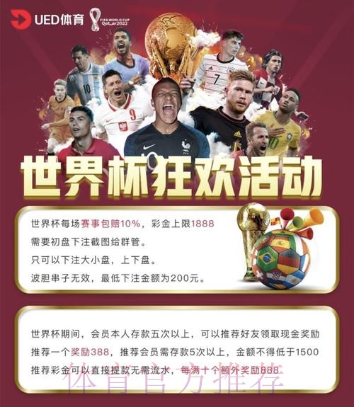 如何选择俄罗斯世界杯投注平台
